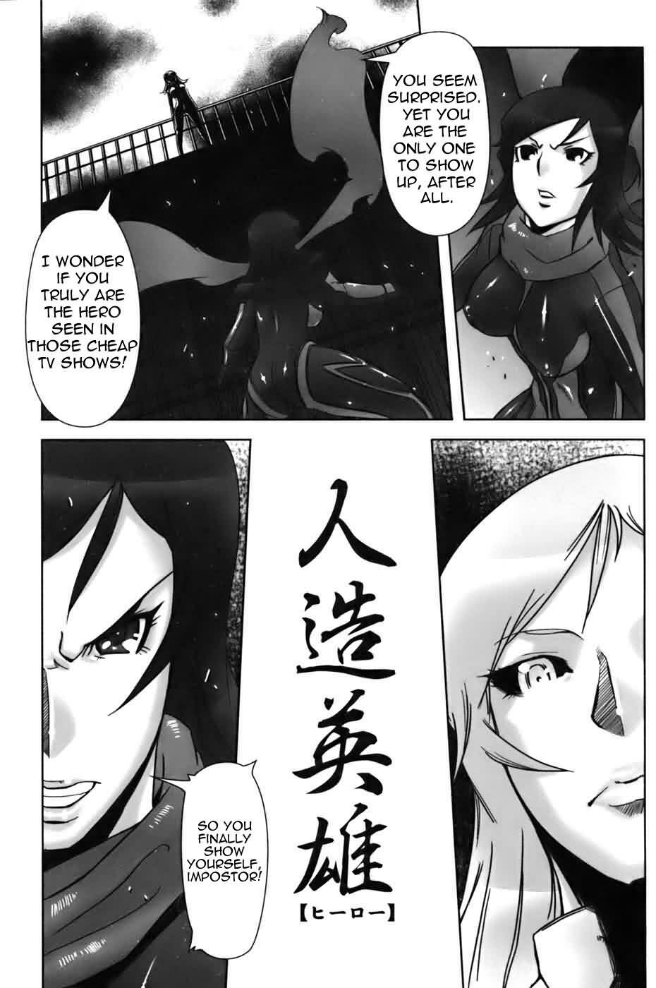 [Drill Jill] Jinzou Eiyuu (Jill Max!!) [English] =LWB= page 1 full