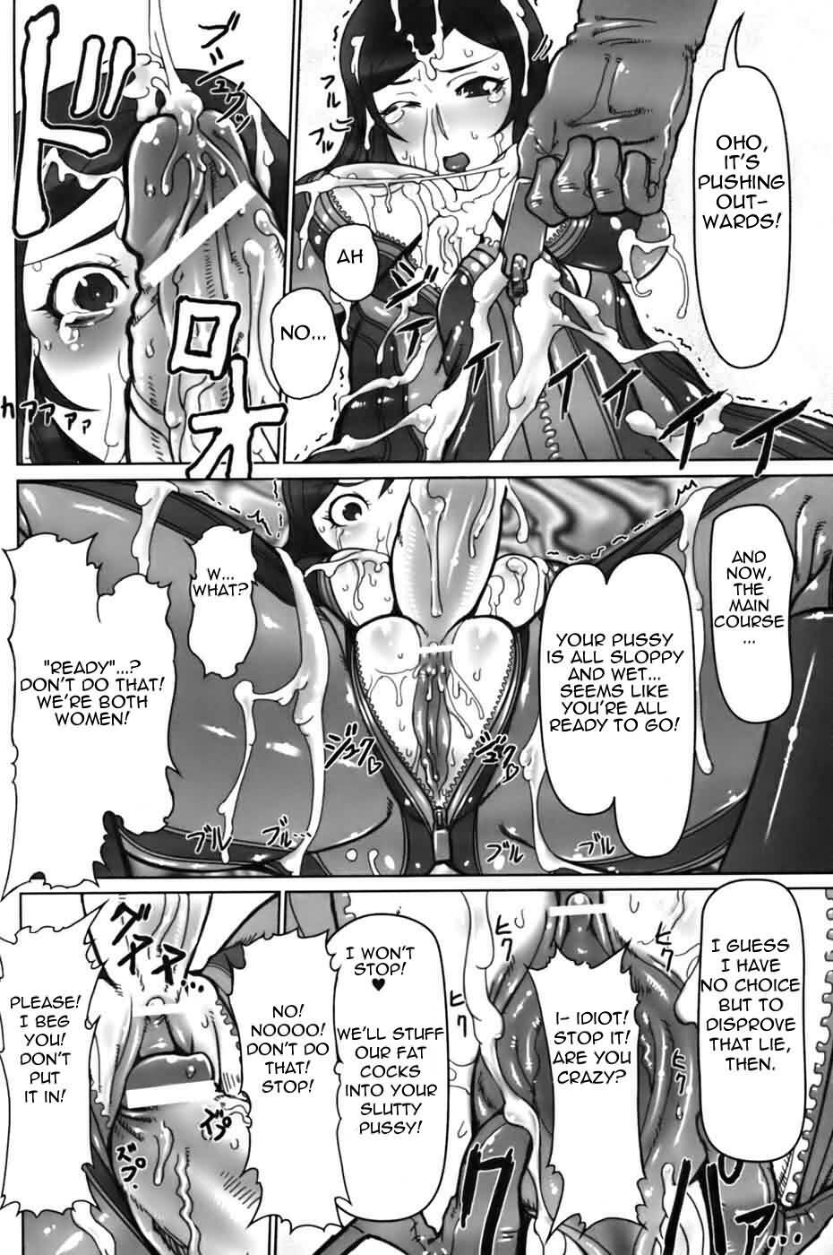 [Drill Jill] Jinzou Eiyuu (Jill Max!!) [English] =LWB= page 12 full