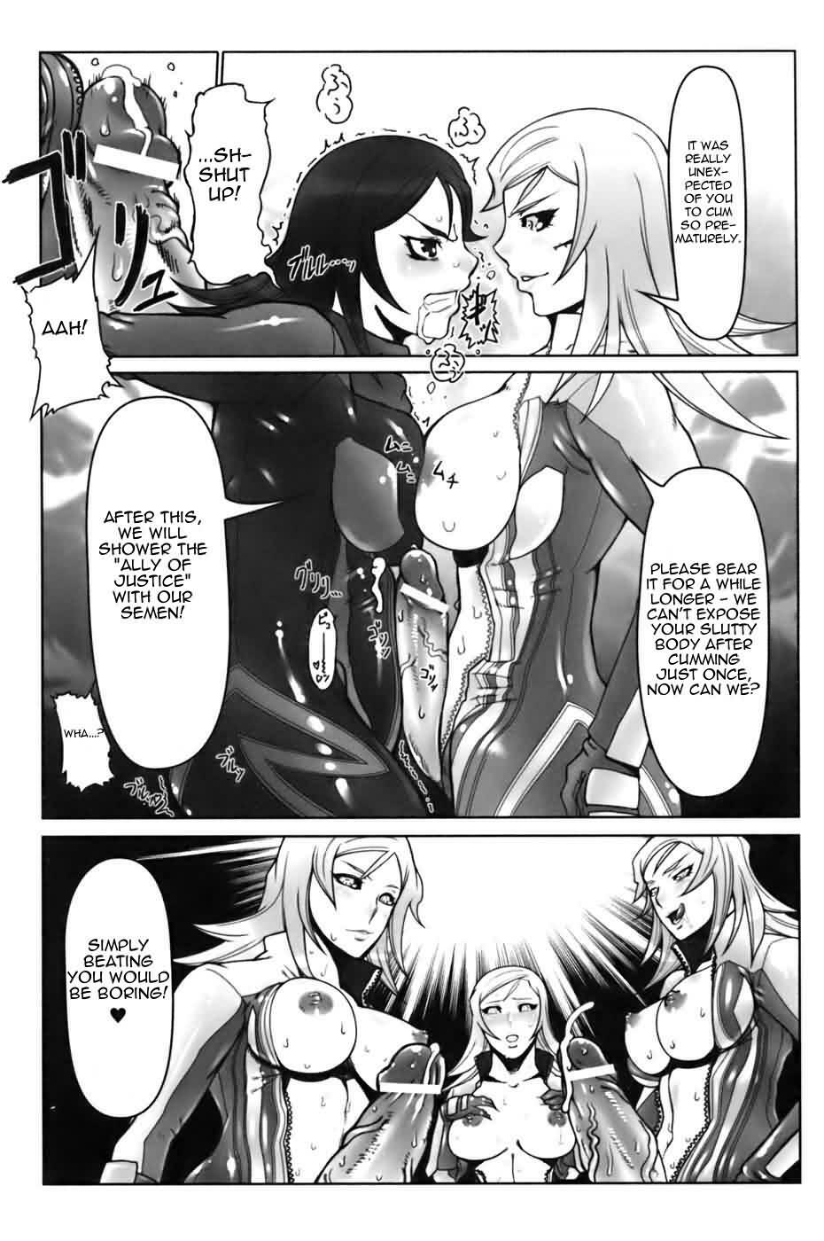 [Drill Jill] Jinzou Eiyuu (Jill Max!!) [English] =LWB= page 8 full