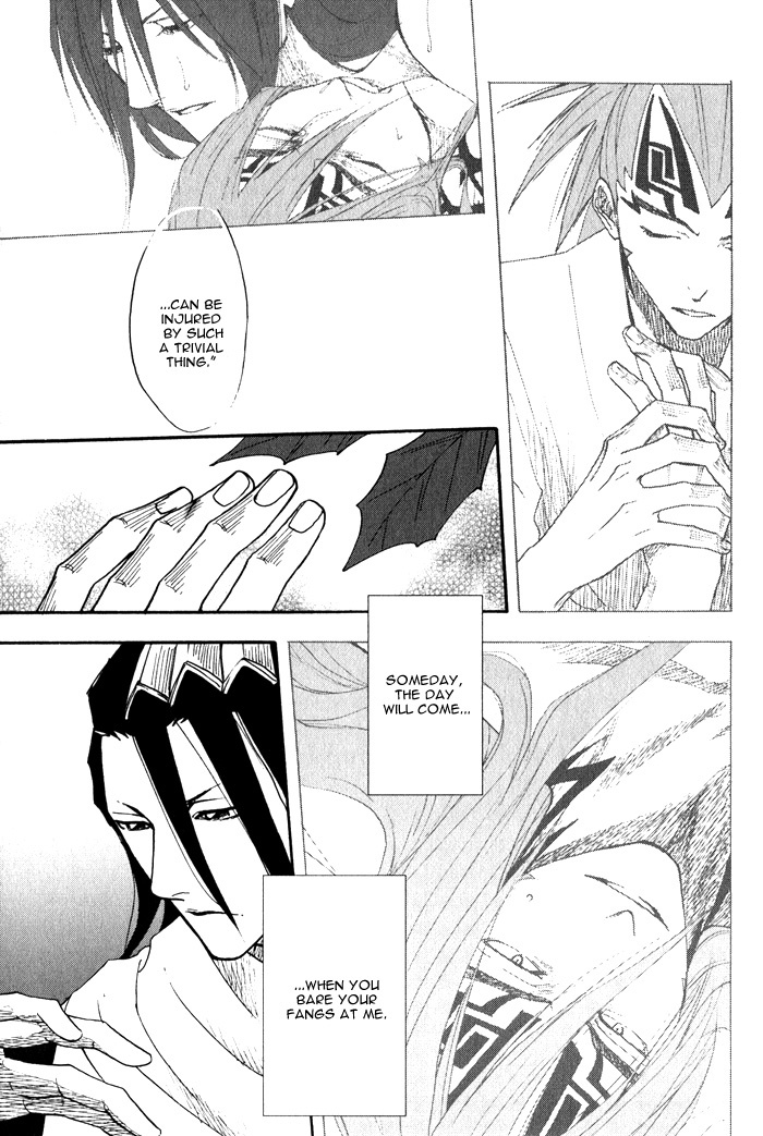 (C69) [Gyokuran (Yuugao)] Hiiragi (Bleach) [English] [DPScanlations] page 26 full