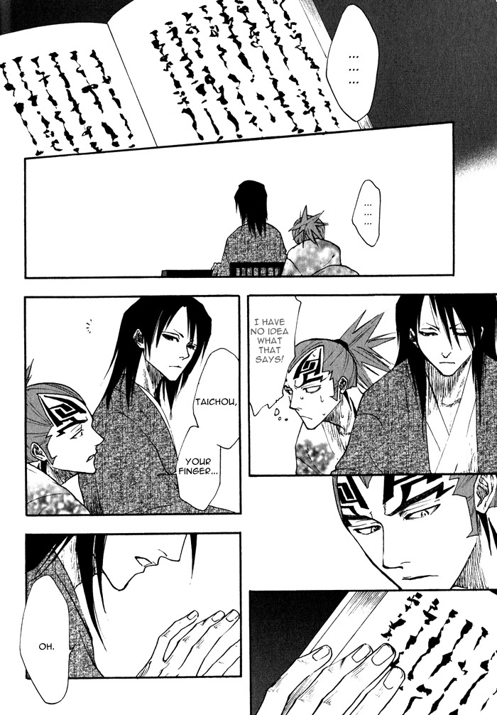 (C69) [Gyokuran (Yuugao)] Hiiragi (Bleach) [English] [DPScanlations] page 9 full