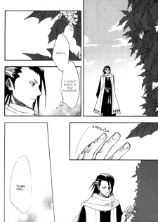 (C69) [Gyokuran (Yuugao)] Hiiragi (Bleach) [English] [DPScanlations] - page 25