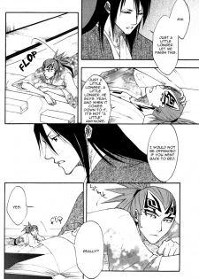 (C69) [Gyokuran (Yuugao)] Hiiragi (Bleach) [English] [DPScanlations] - page 7