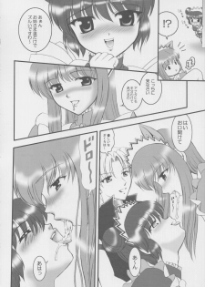 (Heartfull Communication) [Kuroyuki (Kakyouin Chiroru)] Gohoushi Club 01 (Tokyo Mew Mew) - page 5