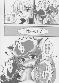 (Heartfull Communication) [Kuroyuki (Kakyouin Chiroru)] Gohoushi Club 01 (Tokyo Mew Mew) - page 9