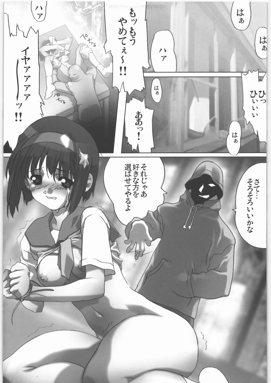 [Kacchuu Musume (Various)] COFFIN MAKER -PHYCHO SOLDIER- (King of Fighter) page 42 full