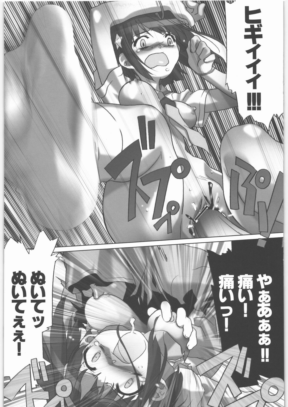 [Kacchuu Musume (Various)] COFFIN MAKER -PHYCHO SOLDIER- (King of Fighter) page 58 full