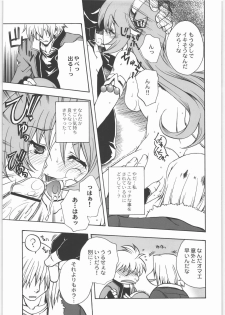 [Kacchuu Musume (Various)] COFFIN MAKER -PHYCHO SOLDIER- (King of Fighter) - page 28