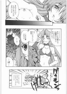 [Kacchuu Musume (Various)] COFFIN MAKER -PHYCHO SOLDIER- (King of Fighter) - page 35
