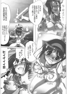 [Kacchuu Musume (Various)] COFFIN MAKER -PHYCHO SOLDIER- (King of Fighter) - page 50