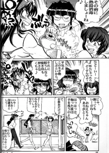 (CR30) [Kacchuu Musume (Tsukasa Jun)] Shiritsu Sangendou Gakuen Akaten Gou (Samurai Spirits) - page 27