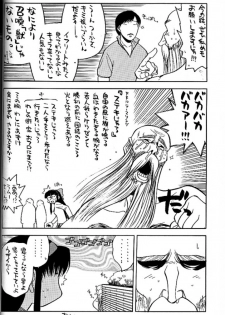 (CR30) [Kacchuu Musume (Tsukasa Jun)] Shiritsu Sangendou Gakuen Akaten Gou (Samurai Spirits) - page 37