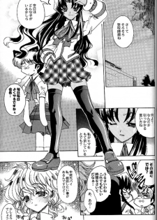 (CR30) [Kacchuu Musume (Tsukasa Jun)] Shiritsu Sangendou Gakuen Akaten Gou (Samurai Spirits) - page 48