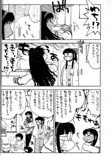 (CR30) [Kacchuu Musume (Tsukasa Jun)] Shiritsu Sangendou Gakuen Akaten Gou (Samurai Spirits) - page 5