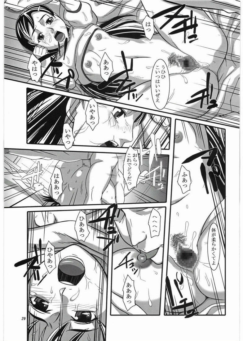 (SC36) [Kigeki Banzai (Suzuhara Kouki)] Fujoushi (Major) page 28 full