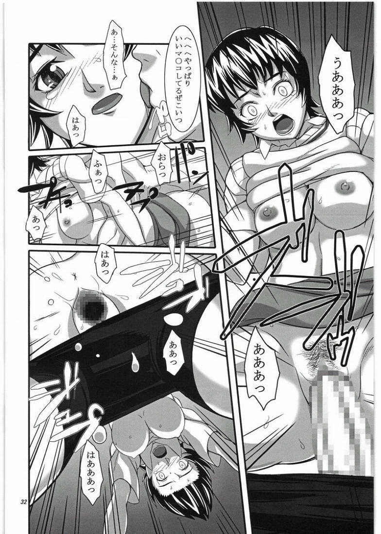 (SC36) [Kigeki Banzai (Suzuhara Kouki)] Fujoushi (Major) page 31 full