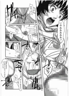 (SC36) [Kigeki Banzai (Suzuhara Kouki)] Fujoushi (Major) - page 15