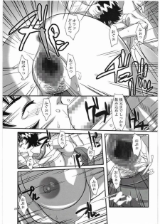 (SC36) [Kigeki Banzai (Suzuhara Kouki)] Fujoushi (Major) - page 18