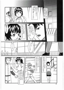(SC36) [Kigeki Banzai (Suzuhara Kouki)] Fujoushi (Major) - page 23