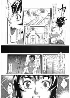 (SC36) [Kigeki Banzai (Suzuhara Kouki)] Fujoushi (Major) - page 24