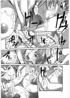 (SC36) [Kigeki Banzai (Suzuhara Kouki)] Fujoushi (Major) - page 27