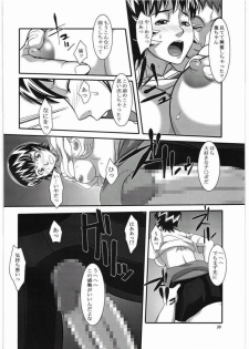 (SC36) [Kigeki Banzai (Suzuhara Kouki)] Fujoushi (Major) - page 29