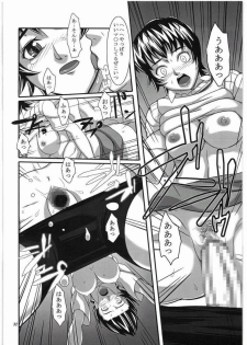(SC36) [Kigeki Banzai (Suzuhara Kouki)] Fujoushi (Major) - page 31