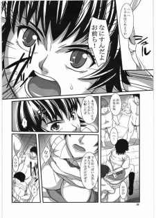 (SC36) [Kigeki Banzai (Suzuhara Kouki)] Fujoushi (Major) - page 5
