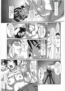 (SC36) [Kigeki Banzai (Suzuhara Kouki)] Fujoushi (Major) - page 8