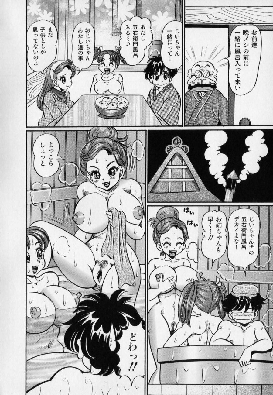 [Watanabe Wataru] Bakunyuu Dou Deshou? - Bomber Chest Now? page 144 full