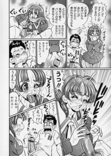 [Watanabe Wataru] Bakunyuu Dou Deshou? - Bomber Chest Now? - page 14
