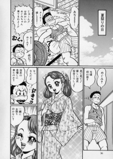 [Watanabe Wataru] Bakunyuu Dou Deshou? - Bomber Chest Now? - page 40