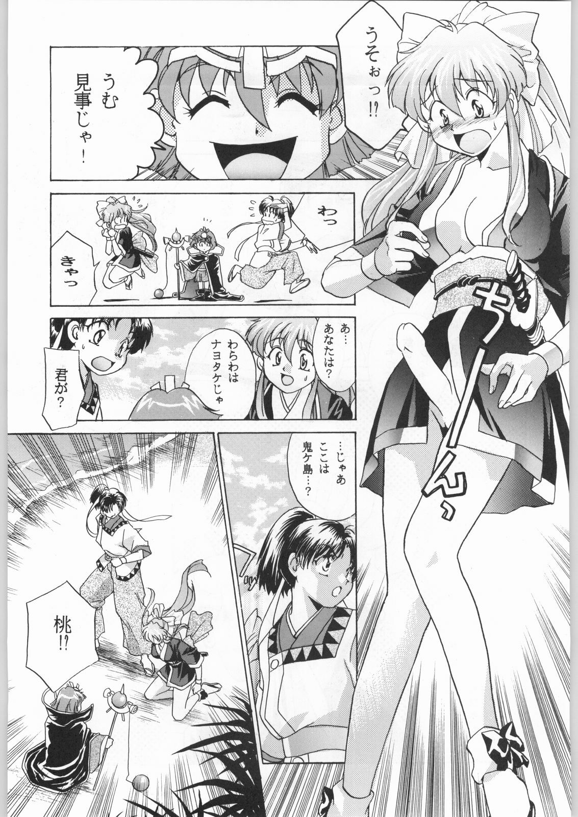 (C55) [Kacchuu Musume (Various)] Rye Mugibatake de Kin Medal (Various) page 70 full