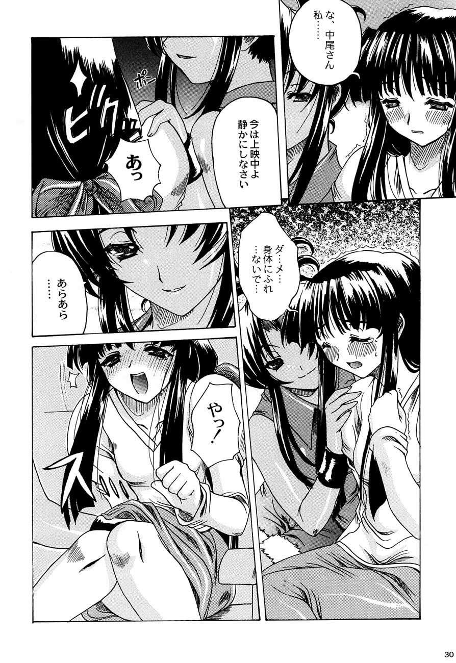 (SC12) [Kacchuu Musume) (Various)] Shiritsu Sangendou Gakuen Koubaibu 4 Gou page 29 full