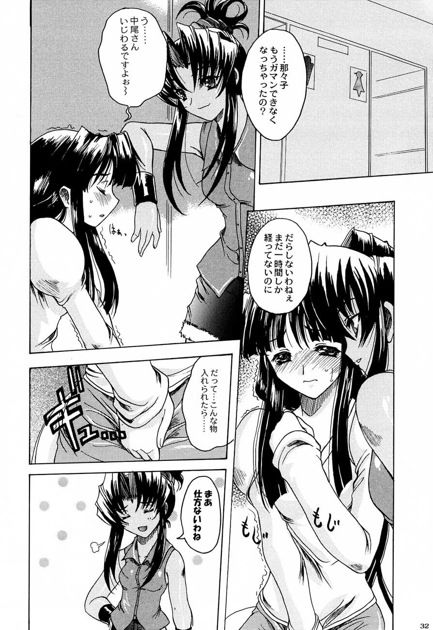 (SC12) [Kacchuu Musume) (Various)] Shiritsu Sangendou Gakuen Koubaibu 4 Gou page 31 full