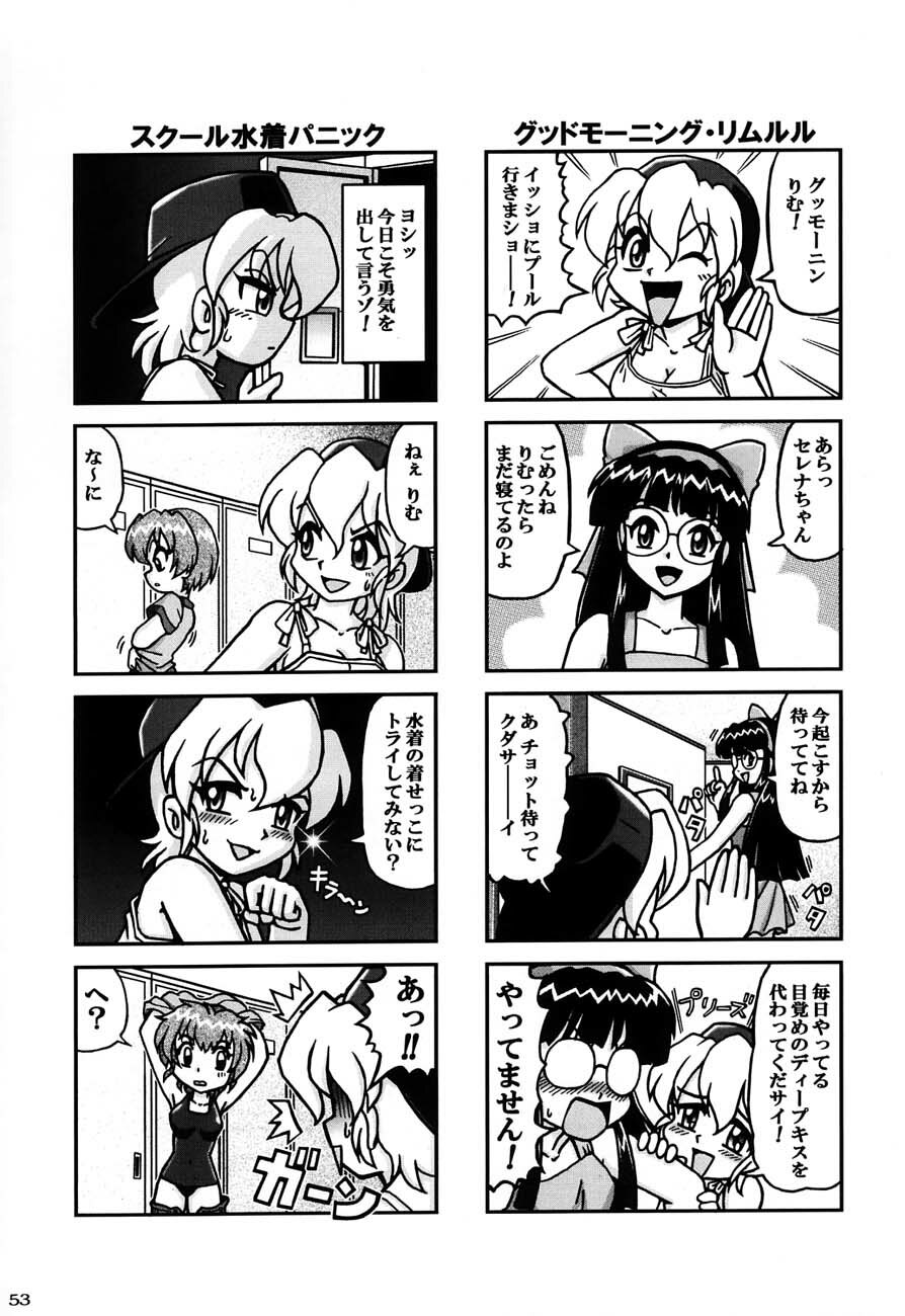 (SC12) [Kacchuu Musume) (Various)] Shiritsu Sangendou Gakuen Koubaibu 4 Gou page 52 full