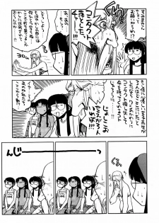 (SC12) [Kacchuu Musume) (Various)] Shiritsu Sangendou Gakuen Koubaibu 4 Gou - page 12