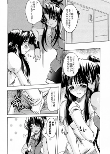 (SC12) [Kacchuu Musume) (Various)] Shiritsu Sangendou Gakuen Koubaibu 4 Gou - page 31