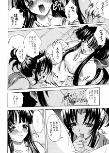 (SC12) [Kacchuu Musume) (Various)] Shiritsu Sangendou Gakuen Koubaibu 4 Gou - page 35