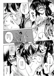 (SC12) [Kacchuu Musume) (Various)] Shiritsu Sangendou Gakuen Koubaibu 4 Gou - page 37