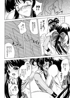 (SC12) [Kacchuu Musume) (Various)] Shiritsu Sangendou Gakuen Koubaibu 4 Gou - page 43