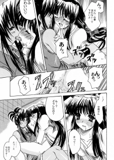 (SC12) [Kacchuu Musume) (Various)] Shiritsu Sangendou Gakuen Koubaibu 4 Gou - page 44