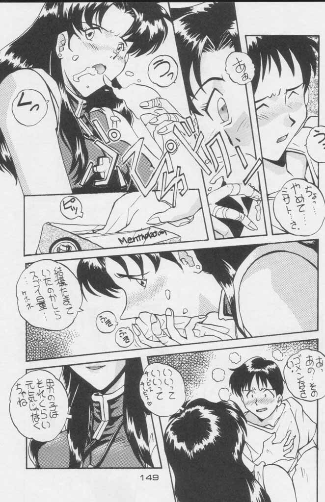 (C49) [Kacchuu Musume (Various)] Paul no Miracle Initiation - The Miracle Initiation by Paul!! (Various) page 149 full