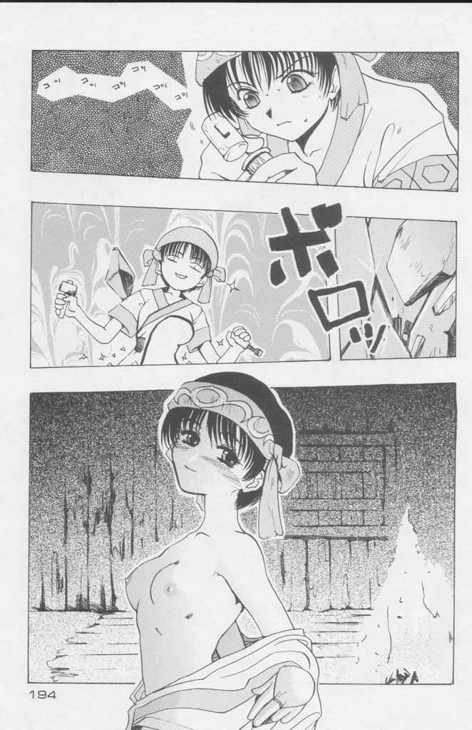 (C49) [Kacchuu Musume (Various)] Paul no Miracle Initiation - The Miracle Initiation by Paul!! (Various) page 194 full