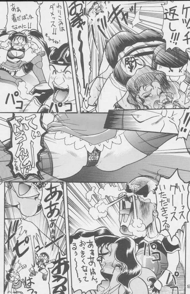 (C49) [Kacchuu Musume (Various)] Paul no Miracle Initiation - The Miracle Initiation by Paul!! (Various) page 99 full