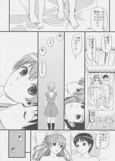 (C77) [Maniac Street (Black Olive)] Plug in baby (Neon Genesis Evangelion) - page 26