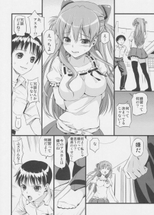 (C77) [Maniac Street (Black Olive)] Plug in baby (Neon Genesis Evangelion) - page 8