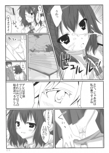 (C77) [Moe Ultimate (Ultimate Ruirui)] Bun-chan no Hitozato Shuzai! (Touhou Project) - page 10