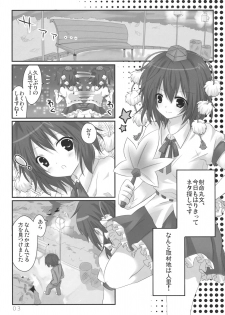 (C77) [Moe Ultimate (Ultimate Ruirui)] Bun-chan no Hitozato Shuzai! (Touhou Project) - page 4