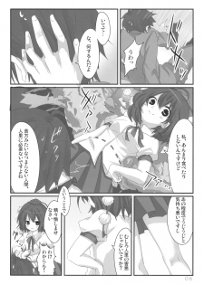 (C77) [Moe Ultimate (Ultimate Ruirui)] Bun-chan no Hitozato Shuzai! (Touhou Project) - page 7